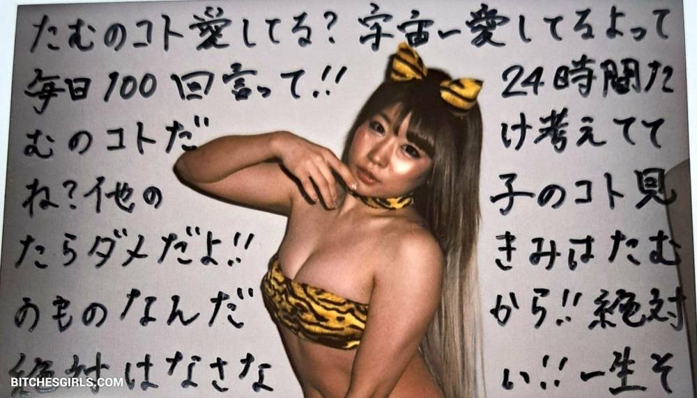 Women Joshi Nude Asian - Puroresu - #22