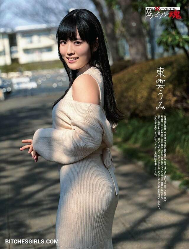 Umi Shinonome Nude Asian - Umi_Portrait - #19