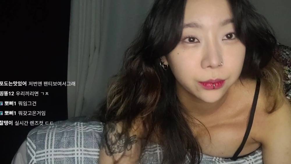 Korean Streamer Nipple Slip Accidental Video - #main